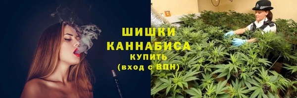 кристаллы Бронницы