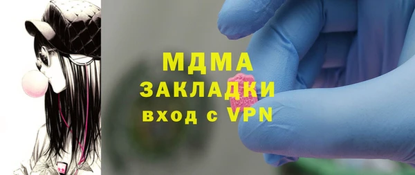 кристаллы Бронницы