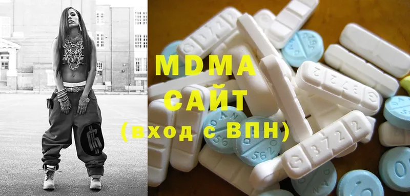 MDMA молли  Козловка 